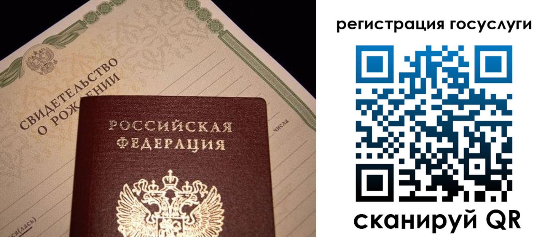 прописка от собственника в Воскресенске